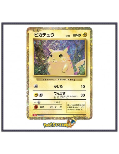 Classic Box JPN - Pikachu CLL 008/032 Dans la société mordern