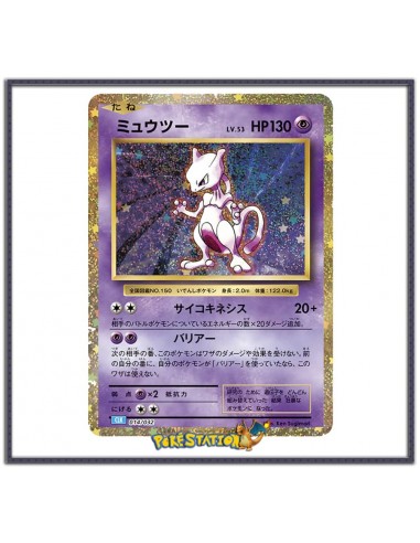 Classic Box JPN - Mewtwo CLK 014/032 50-70% off 