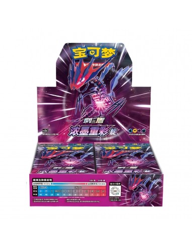 Display 30 boosters Pokémon Vivid & Bold (cs2bC) 🇨🇳 les ctes