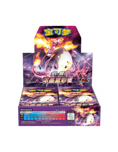 Display 30 boosters Pokémon Vivid & Bold (cs2aC) 🇨🇳 online