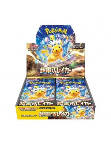 Display 30 boosters Pokémon Supercharged Breaker (sv8) 🇯🇵 en linge